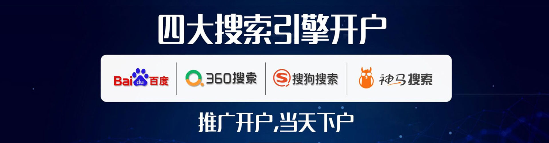 喀什百度推广平台