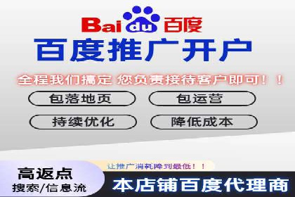 案例解读：百度竞价广告如何助力中小企业成长